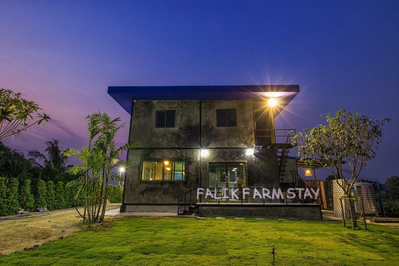 Falik Farm Stay فرا ناخون سي أيوتثايا المظهر الخارجي الصورة